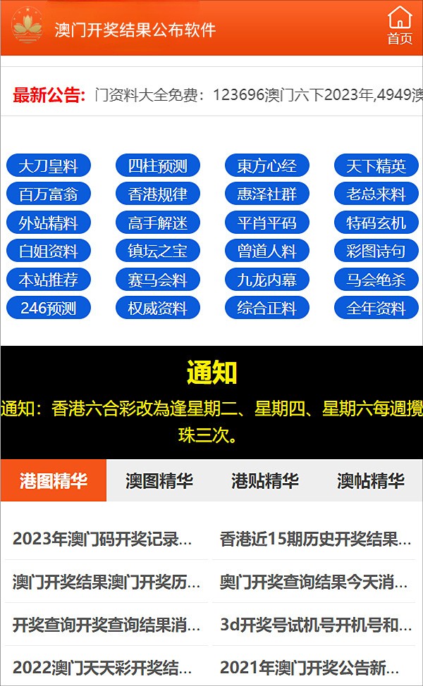 新門內(nèi)部資料更新時(shí)間的深度解析，新門內(nèi)部資料更新時(shí)間的深度探究