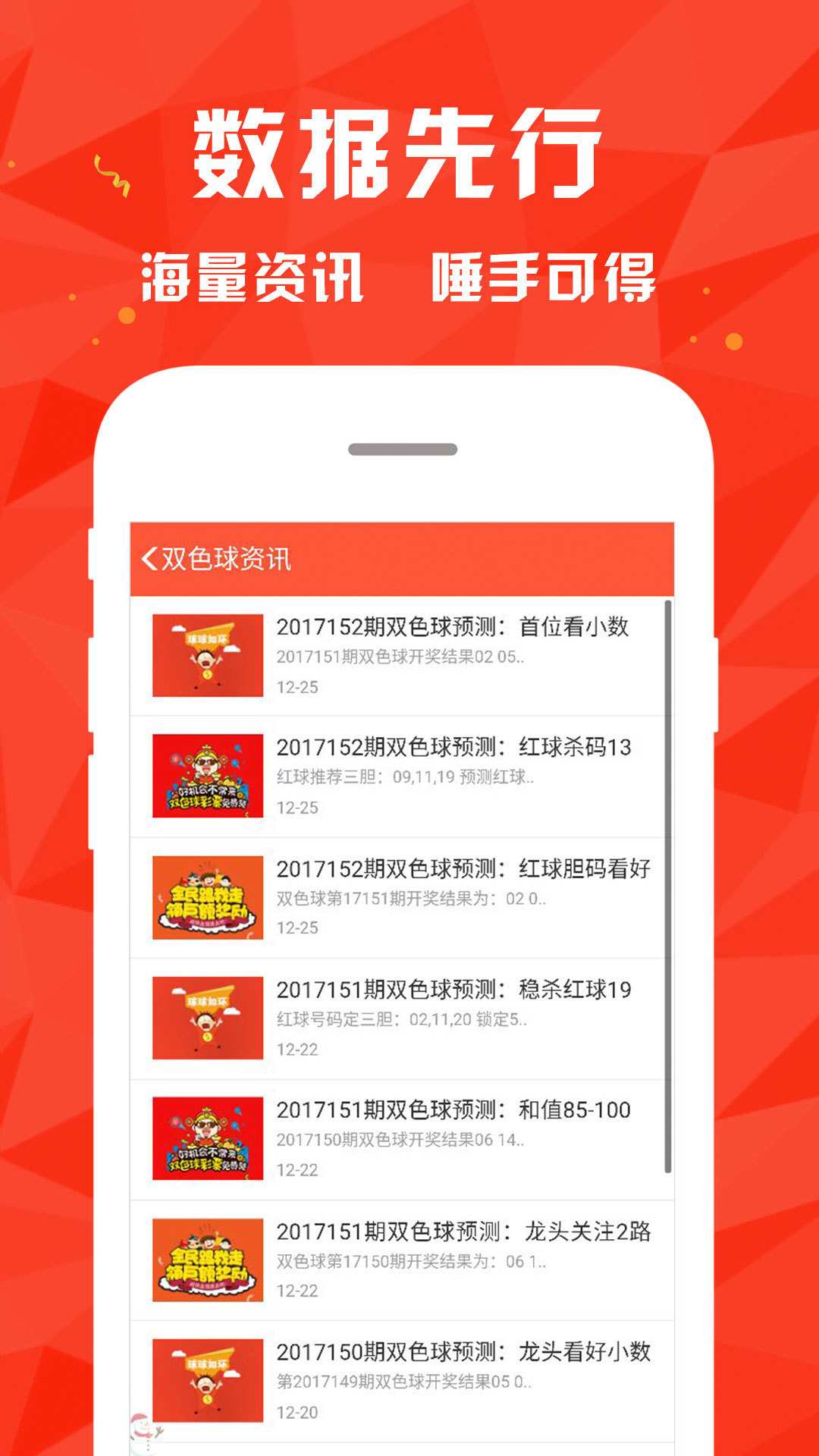 香港澳門彩網(wǎng)，探索與解析，香港澳門彩網(wǎng)，深度探索與解析