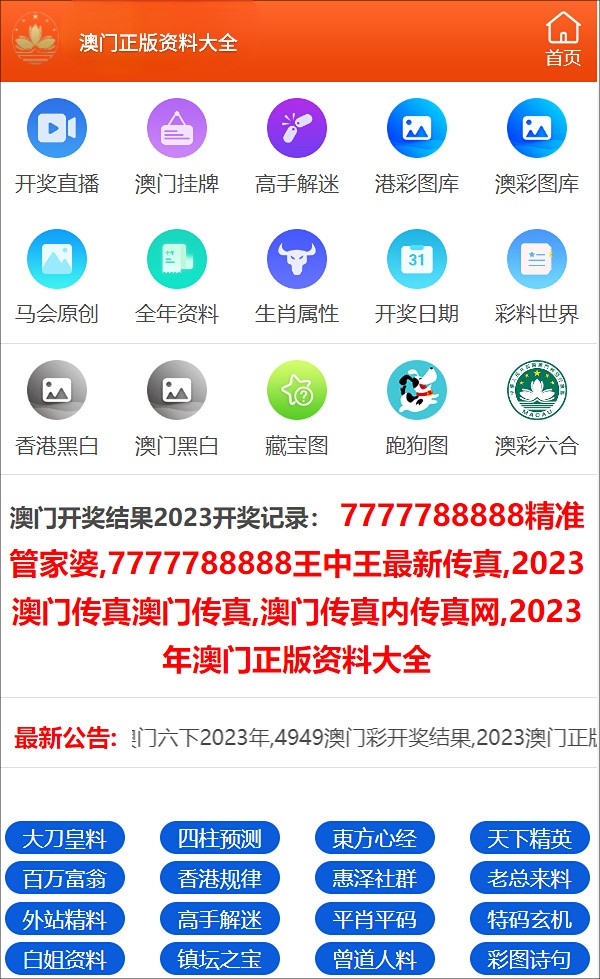 新奧2025天天彩正版資料，探索與解讀，新奧2025天天彩正版資料深度探索與解讀