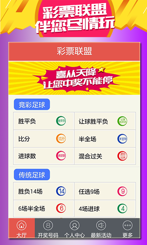 關于493333王中王中王免費的探討，關于493333王中王中王的免費探討揭秘