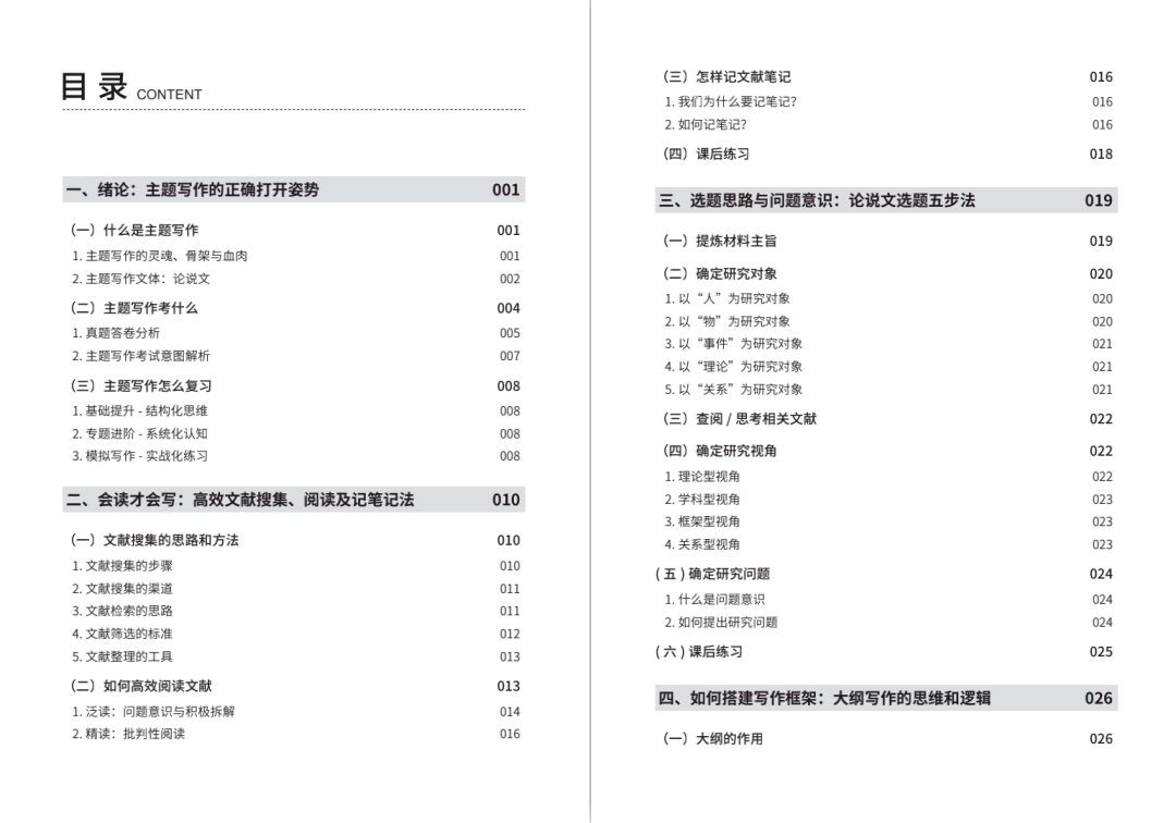 新門(mén)內(nèi)部資料最快更新，深度探索與優(yōu)勢(shì)解析，新門(mén)內(nèi)部資料更新速遞，深度探索與優(yōu)勢(shì)全面解析