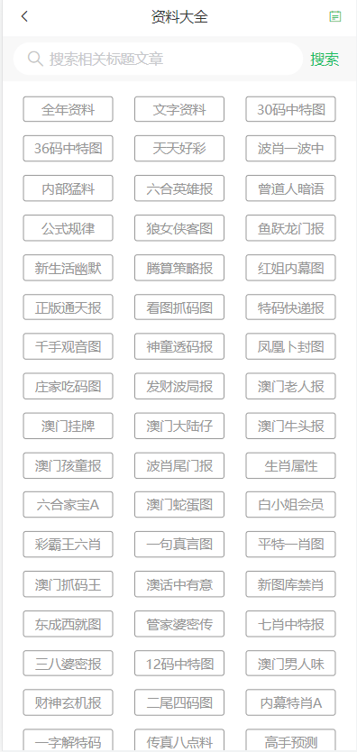 新澳門(mén)天天免費(fèi)謎語(yǔ)解法，探索與解析，澳門(mén)新謎語(yǔ)解法探索與解析指南