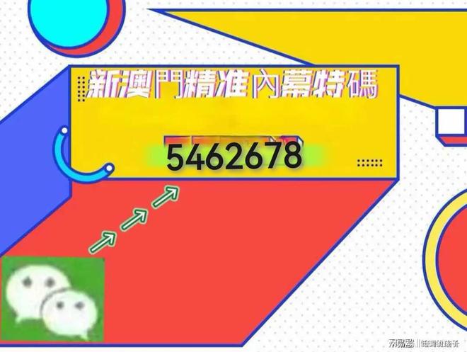澳門(mén)特馬彩票的歷史與未來(lái)展望，聚焦2025年開(kāi)獎(jiǎng)結(jié)果，澳門(mén)特馬彩票歷史回顧與未來(lái)展望，聚焦2025年開(kāi)獎(jiǎng)結(jié)果預(yù)測(cè)