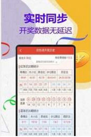 探索神秘的管家婆四肖四碼——77777與888的奧秘，揭秘管家婆四肖四碼，77777與888的神秘面紗