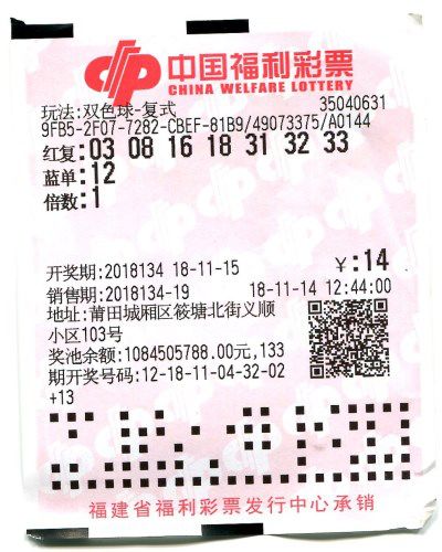 新澳與老澳彩票，兩種彩票是否一樣？，新老澳彩票對比，有何異同？