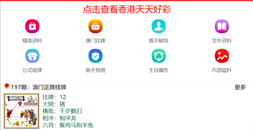 揭秘2025天天開好彩大獎背后的故事，開獎結果深度解析，揭秘2025天天開好彩大獎背后的故事與深度解析開獎結果