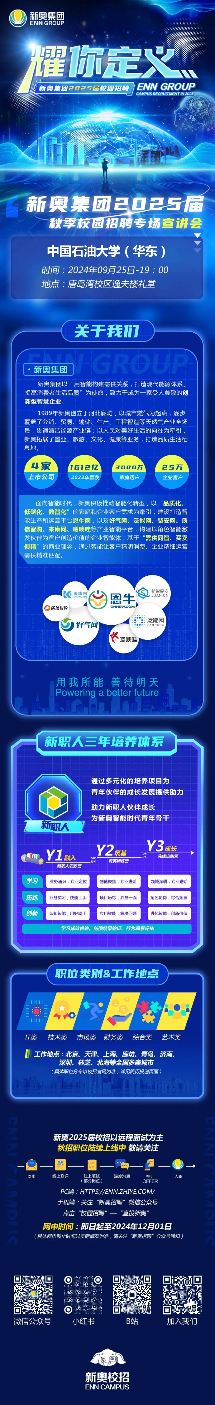 探索未來之路，2025新奧正版資料的免費提供，探索未來之路，2025新奧正版資料免費分享