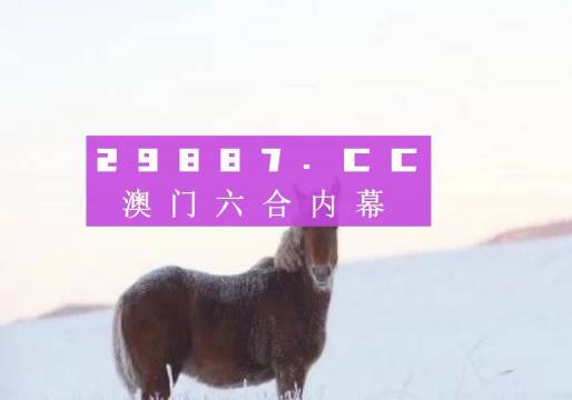 揭秘精準四生肖，探尋77777與88888背后的神秘生肖密碼，揭秘神秘生肖密碼，四生肖精準探尋與數(shù)字77777、88888背后的秘密