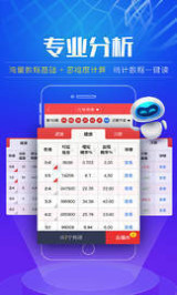 新奧天天開(kāi)獎(jiǎng)資料大全600tkm，深度解析與實(shí)用指南，新奧天天開(kāi)獎(jiǎng)資料大全深度解析與實(shí)用指南
