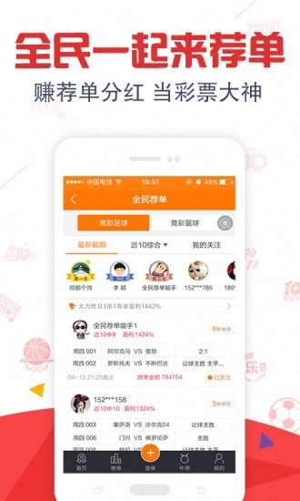 新澳門平特一肖開獎記錄，探索與解析，新澳門平特一肖開獎記錄解析與探索