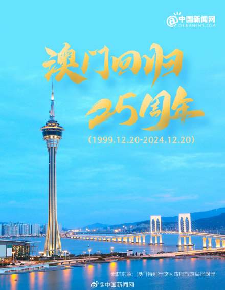 澳門在2005年的繁榮與進步，天天開好的時代見證，澳門2005年繁榮進步的時代見證，持續(xù)繁榮與發(fā)展