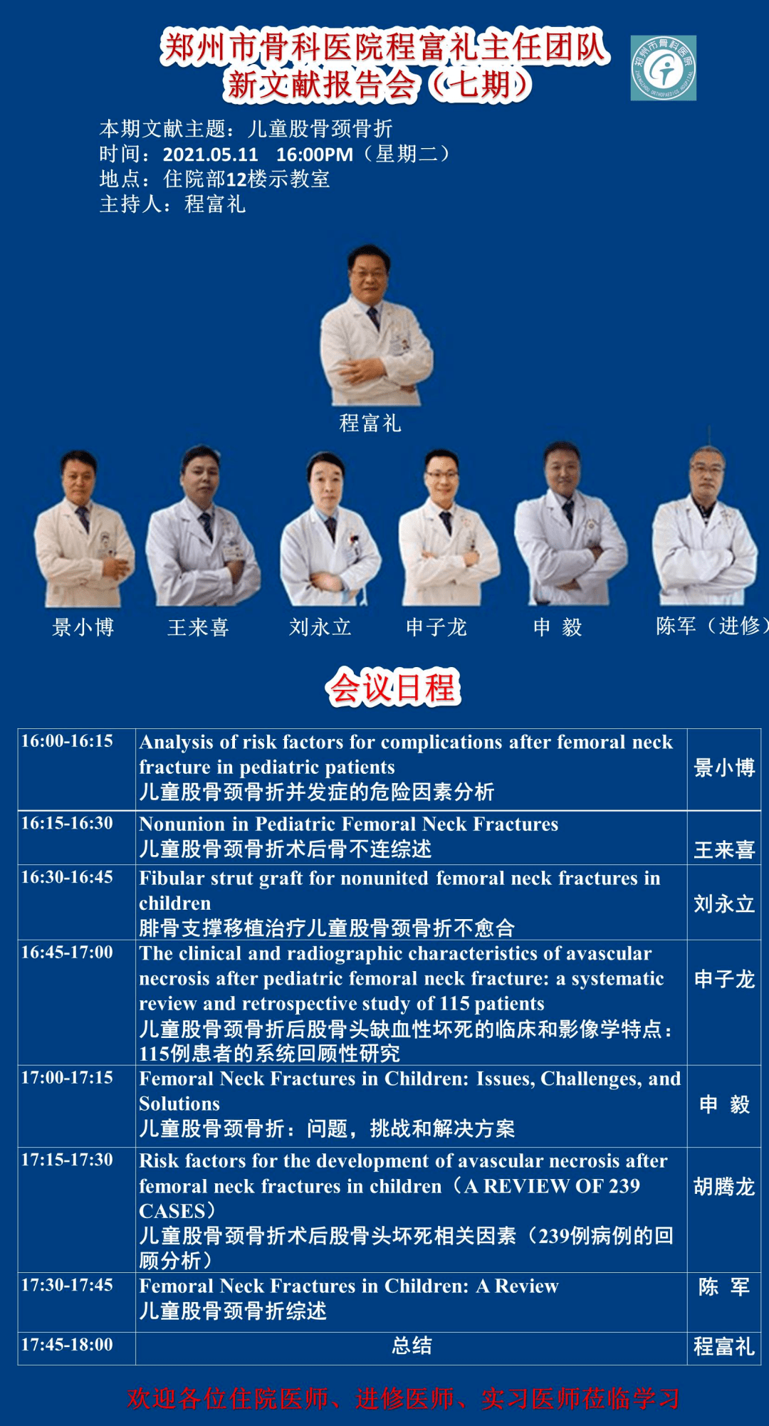 新門內(nèi)部資料最新更新，深度解析與前瞻展望，新門內(nèi)部資料最新更新，深度解析與未來展望報告