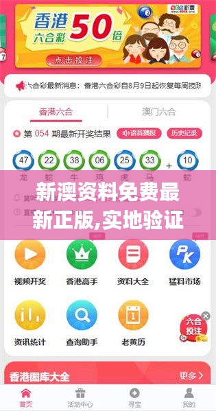 探索未來，2025新澳資料免費大全，探索未來，2025新澳資料免費大全揭秘