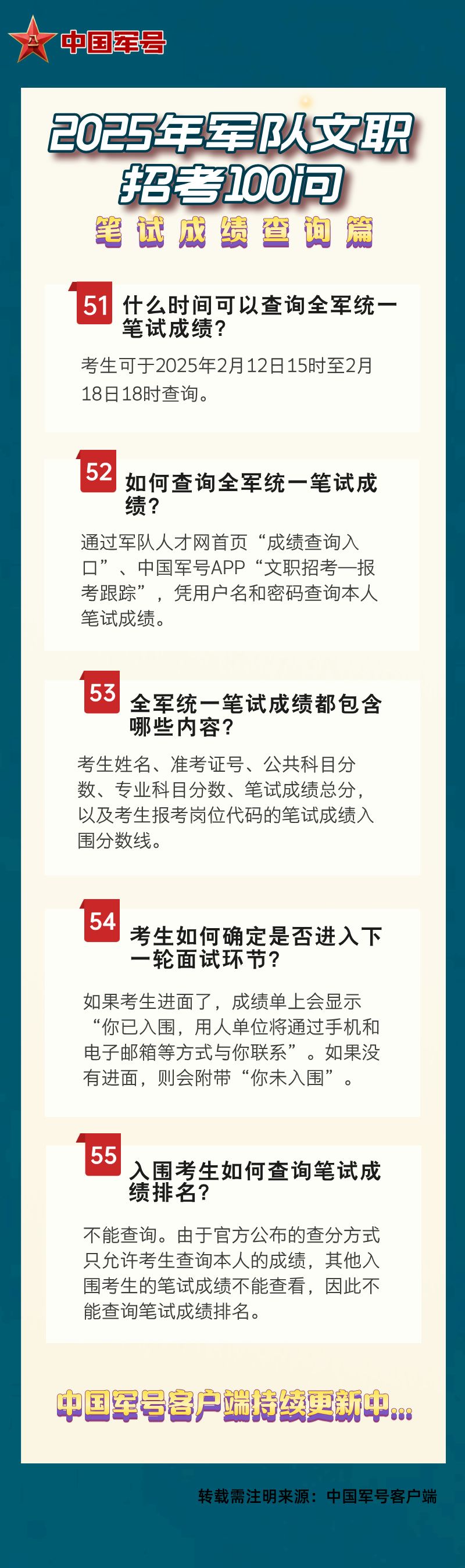 澳門王中王100%的資料2025年，深度解析與預測，澳門王中王深度解析與預測，未來趨勢展望至2025年