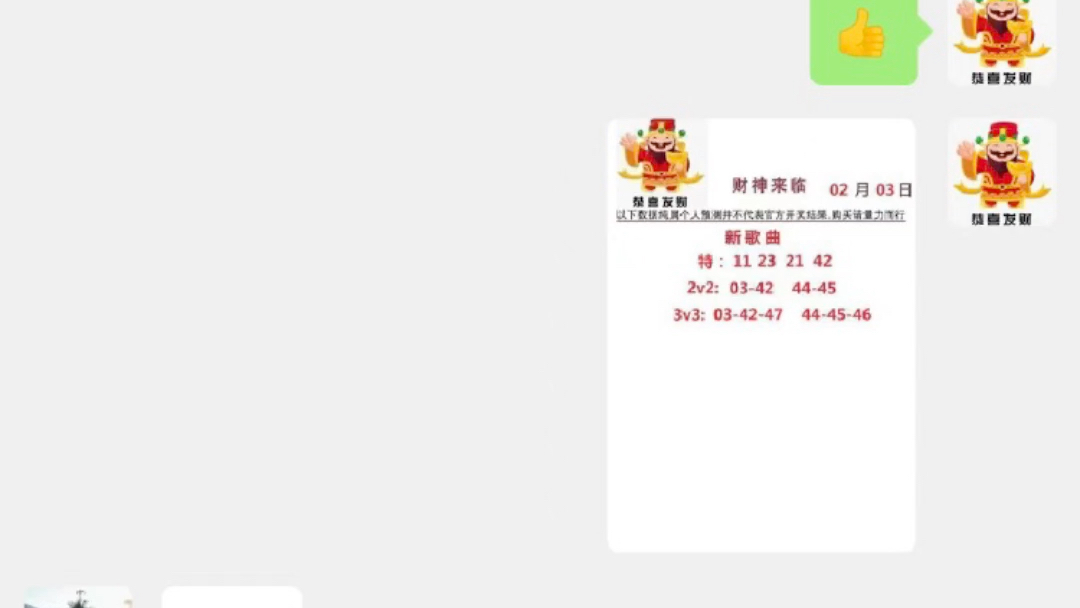 新澳門今晚9點30分開獎結果揭曉，全城矚目焦點，澳門今晚9點30分開獎結果揭曉，全城矚目，幸運揭曉時刻！