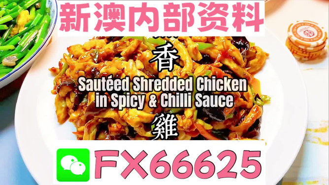 新奧精準免費資料提供