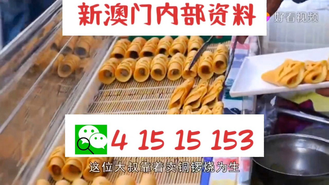 新澳門新氣象，探索澳門天天開好彩的未來展望（2025年），澳門未來展望，新氣象與天天開好彩的2025年展望