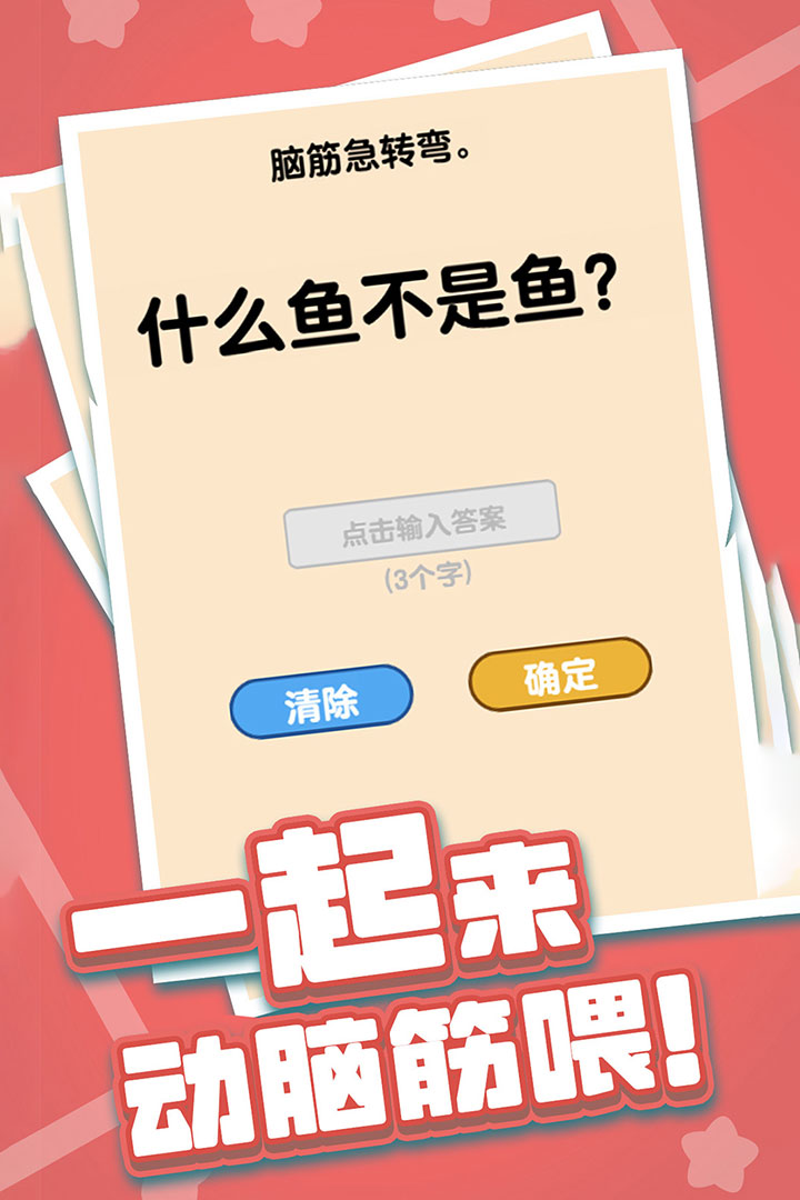 新澳門(mén)天天免費(fèi)精準(zhǔn)大全謎語(yǔ)，探索神秘的世界與智慧的較量，新澳門(mén)天天免費(fèi)精準(zhǔn)謎語(yǔ)大全，神秘世界與智慧較量的探索