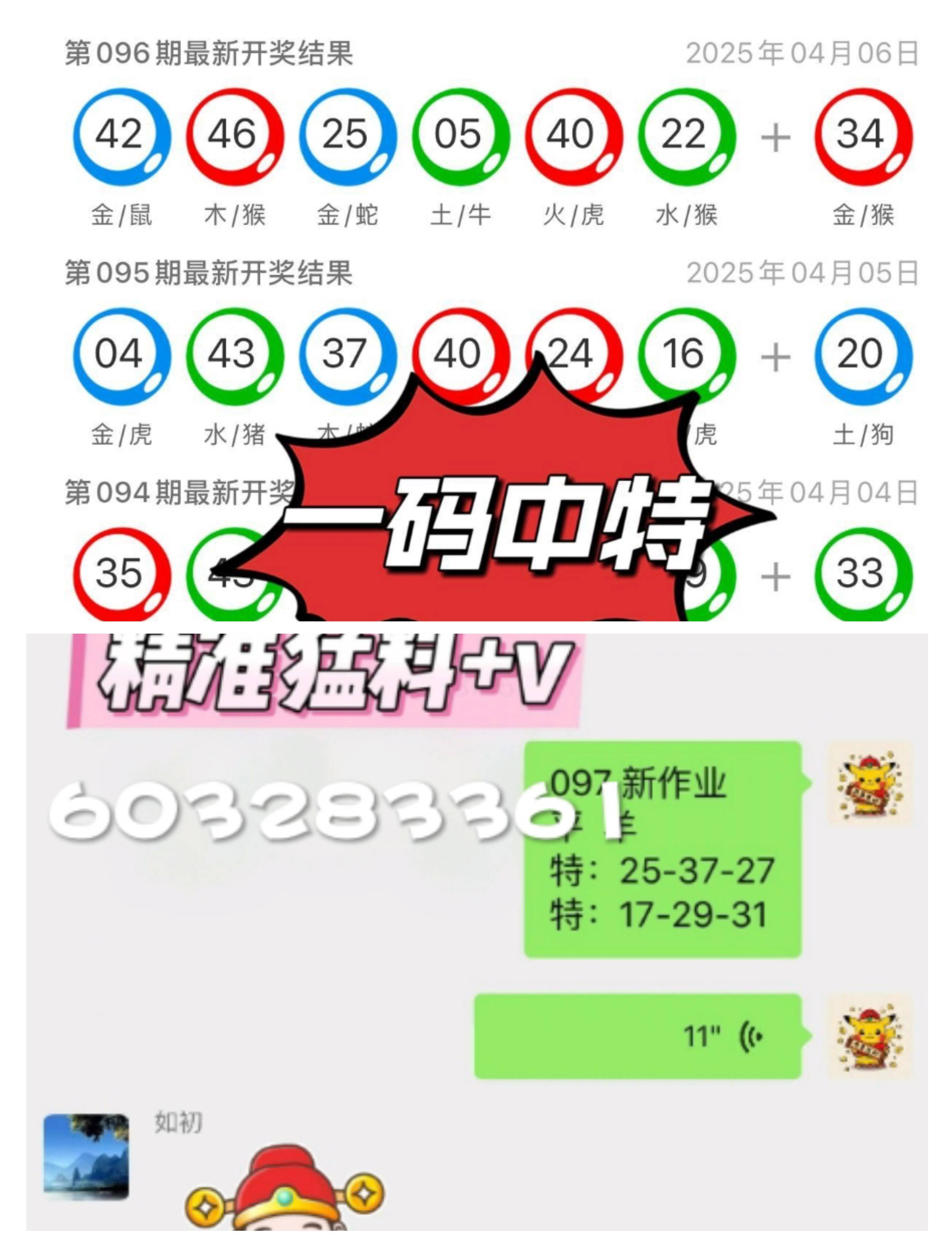 新澳門彩最快開(kāi)獎(jiǎng)記錄