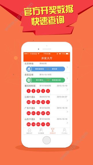 新澳門彩最快開獎記錄，揭秘彩票背后的秘密，揭秘新澳門彩開獎背后的秘密與最快記錄開獎歷程