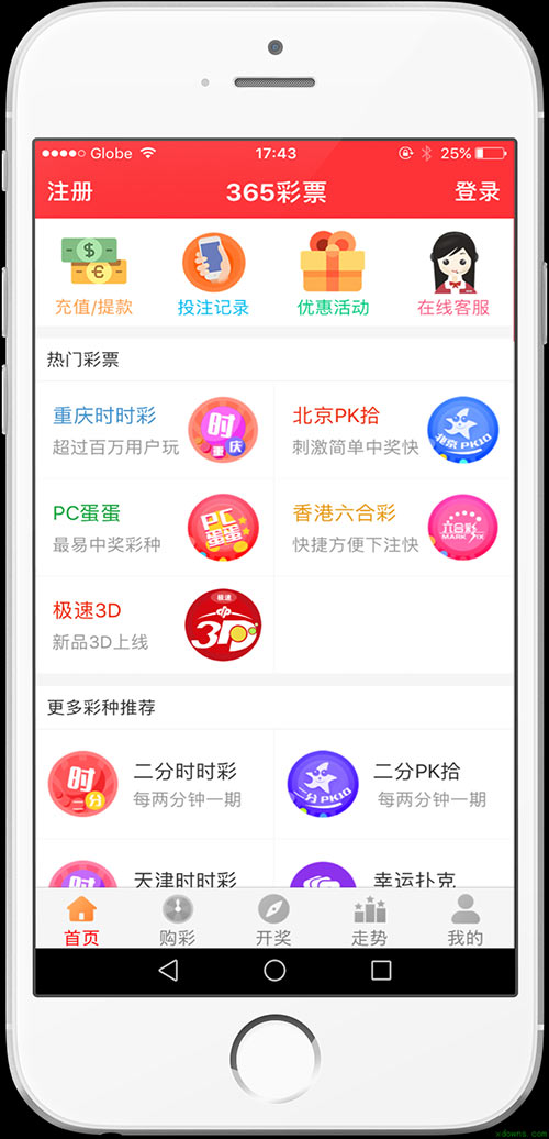 天天免費資料彩票大全，探索彩票世界的奧秘與機(jī)遇，天天免費資料彩票大全，揭秘彩票世界的奧秘與機(jī)遇