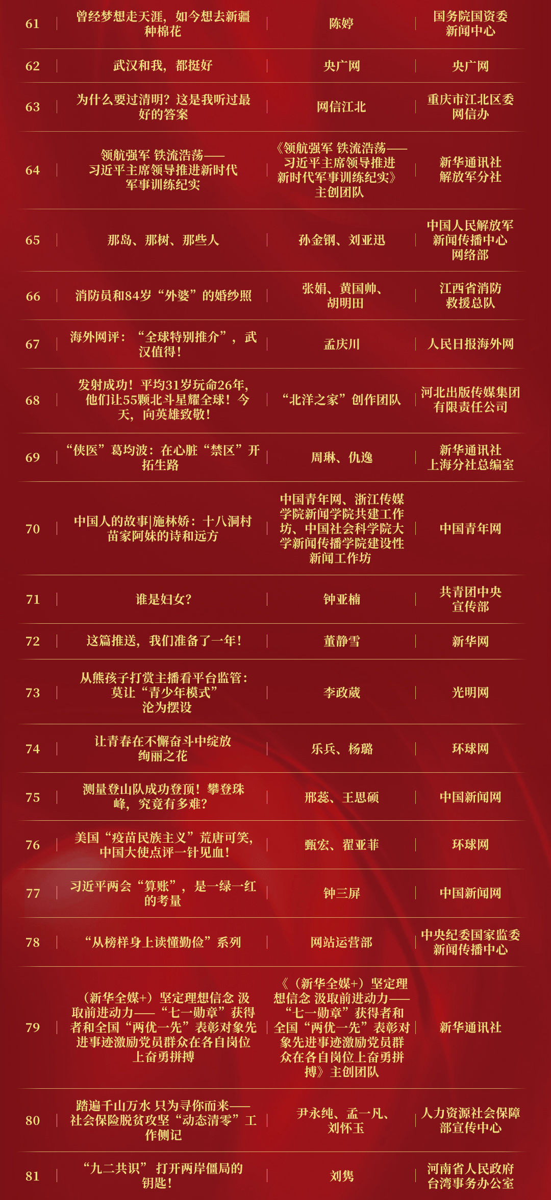 管家婆一句中特7嗎——探尋背后的神秘面紗，揭秘管家婆的一句中特7神秘面紗
