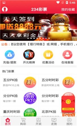 跑狗管家婆