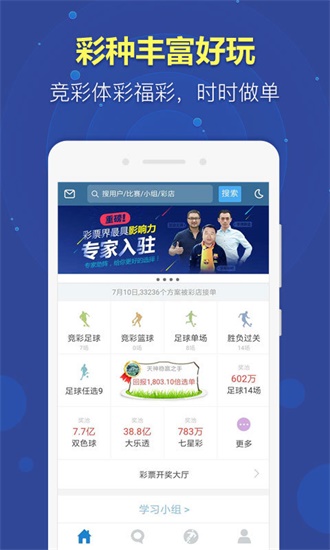 新奧天天開(kāi)獎(jiǎng)資料大全600tkm，深度解析與預(yù)測(cè)，新奧天天開(kāi)獎(jiǎng)資料深度解析與預(yù)測(cè)大全 600tkm