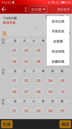 新奧天天開(kāi)獎(jiǎng)資料大全600tkm