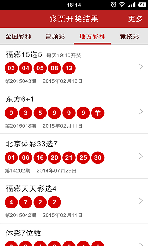 關于王中王493333中特馬網站的研究與探討，王中王493333中特馬網站的研究探討，揭秘其背后的秘密與趨勢分析