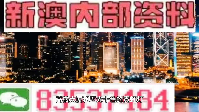 新門內(nèi)部資料精準(zhǔn)期期，揭秘行業(yè)秘密與前瞻性洞察，揭秘行業(yè)秘密與前瞻性洞察，新門內(nèi)部資料精準(zhǔn)解析期期精彩內(nèi)幕