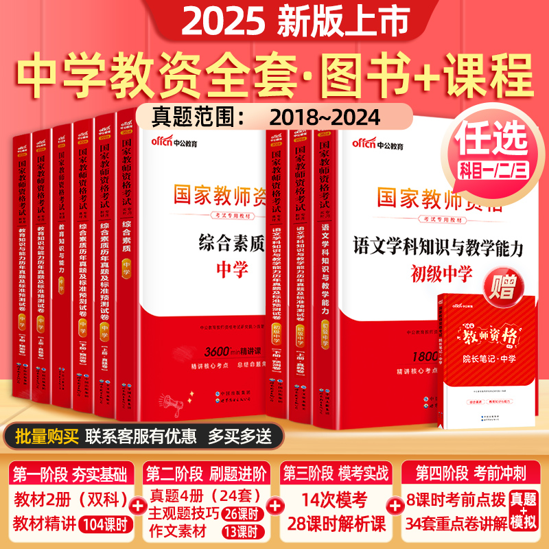 邁向2025年，正版資料的免費共享新時代，邁向2025年，正版資料免費共享新時代的來臨