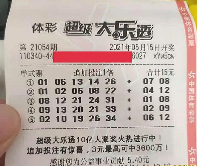 天天彩好彩，探索最新開獎結(jié)果與彩民的激情博弈，天天彩好彩，最新開獎結(jié)果與彩民激情博弈的探索