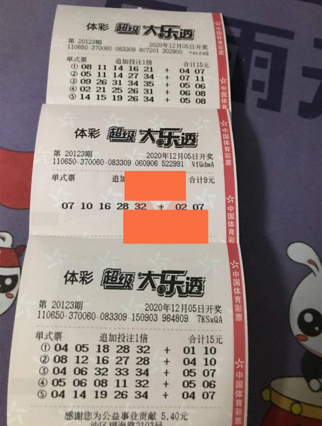 新澳2025年天天開好彩大樂透，夢想與希望的光彩綻放，新澳2025年天天開好彩大樂透，夢想與希望之光閃耀綻放
