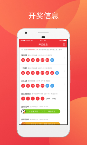 新澳門彩最快開獎(jiǎng)記錄，探索與解析，澳門新彩開獎(jiǎng)記錄解析，探索最快開獎(jiǎng)秘密