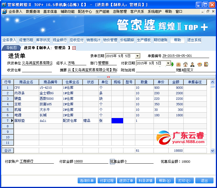 探索777788888管家婆免費服務(wù)，全面解讀與深度體驗，深度解讀與體驗，777788888管家婆免費服務(wù)探索