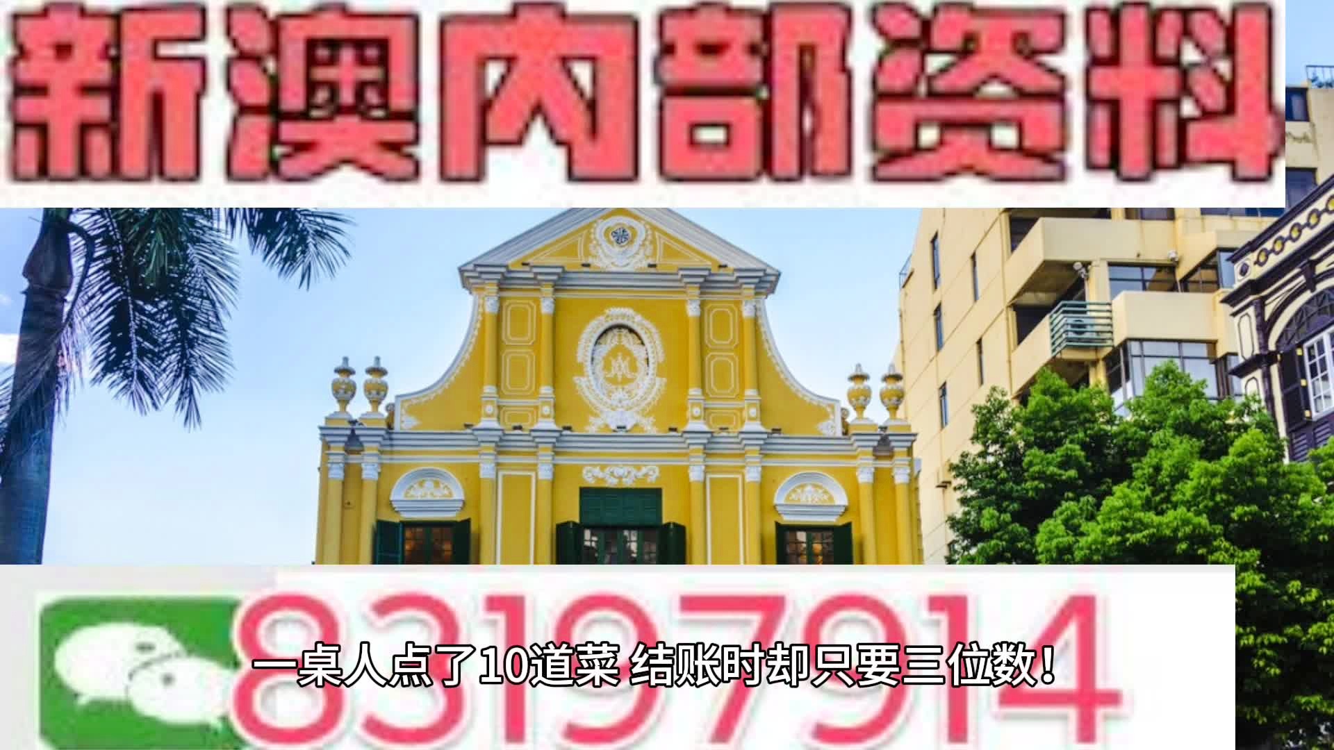 新澳門天天免費精準(zhǔn)大全謎語，探索神秘的世界與文化的魅力，新澳門天天免費精準(zhǔn)謎語大全，探索神秘世界與文化魅力