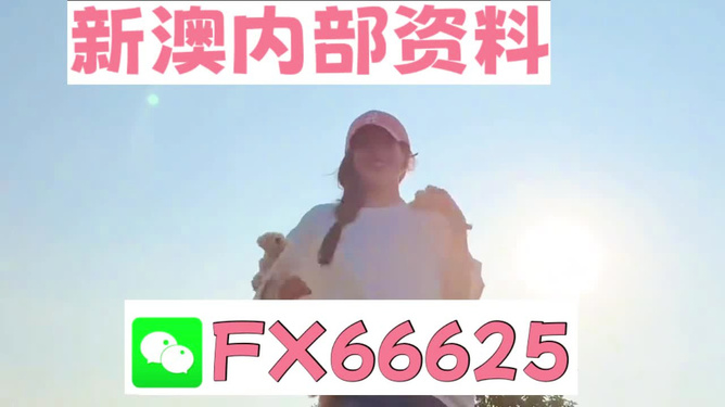 神秘力量解析