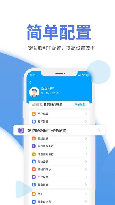 揭秘神秘的管家婆，鳳凰網(wǎng)下的77777與88888服務(wù)新篇章，揭秘神秘的管家婆，鳳凰網(wǎng)服務(wù)新篇章下的數(shù)字秘密（77777與88888服務(wù)）