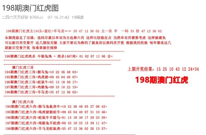 2025新澳天天彩免費(fèi)大全——探索彩票的樂(lè)趣與機(jī)遇，探索彩票樂(lè)趣與機(jī)遇，2025新澳天天彩免費(fèi)大全