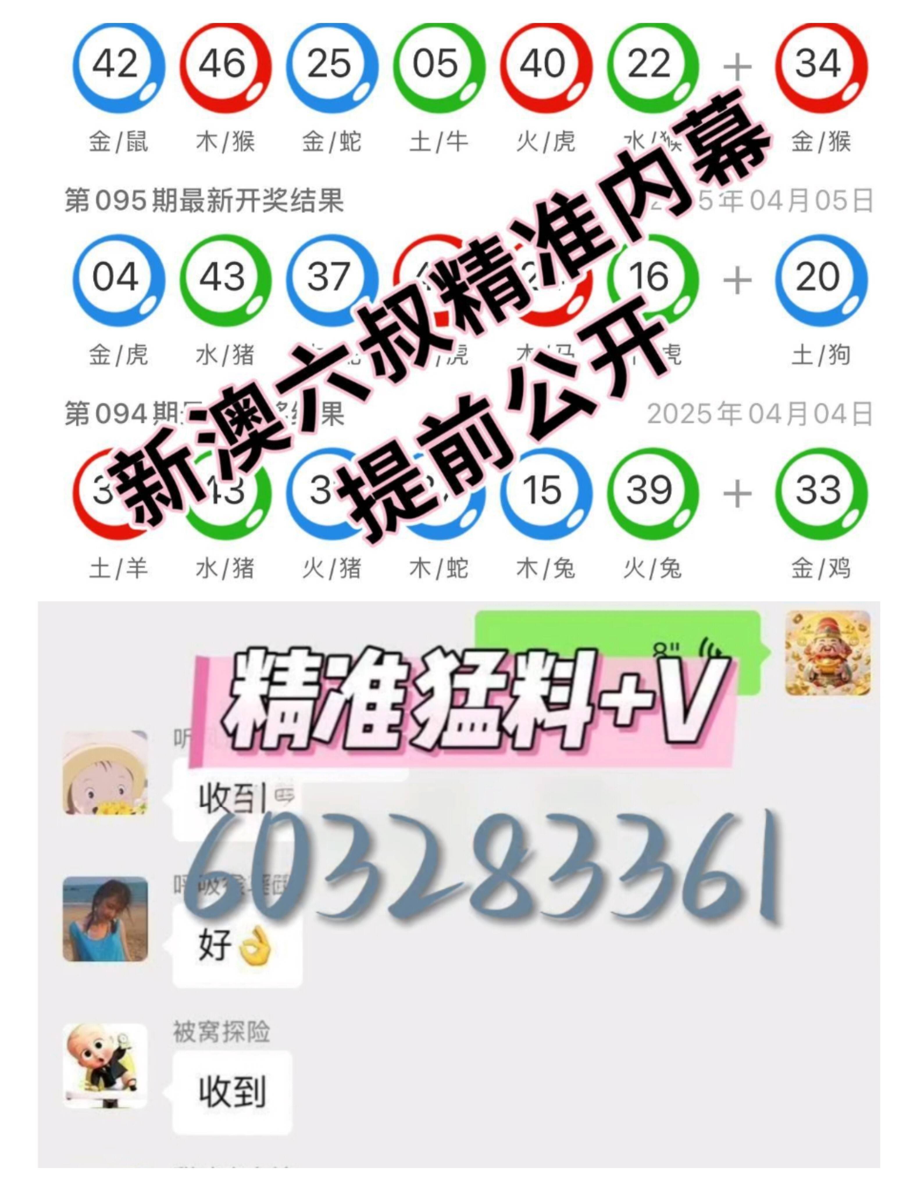 新澳門歷史開獎記錄查詢表，探索與解析，澳門歷史開獎記錄查詢表，深度探索與解析