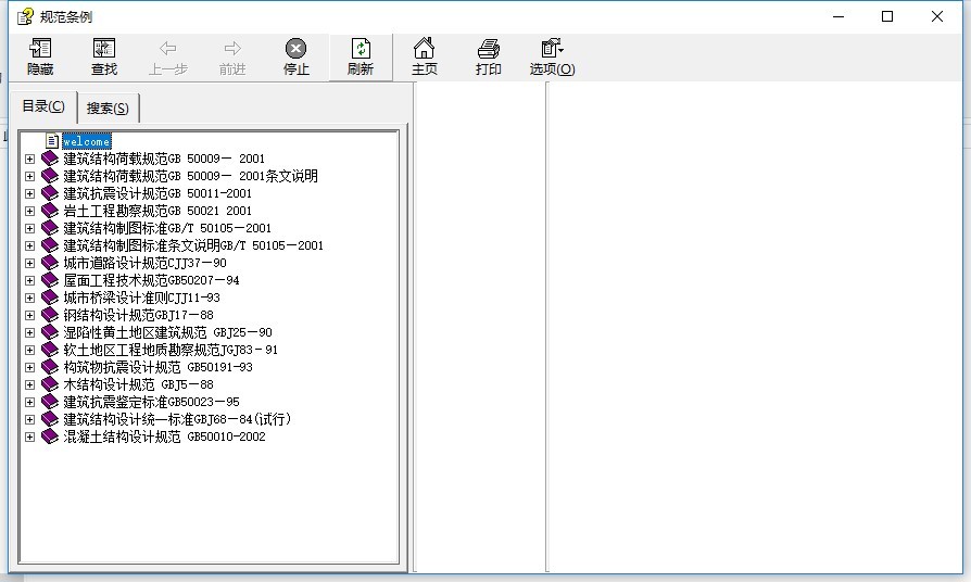 新門(mén)內(nèi)部資料大全免費(fèi)查詢(xún)，探索信息的寶藏，新門(mén)內(nèi)部資料免費(fèi)查詢(xún)，開(kāi)啟信息寶藏之門(mén)
