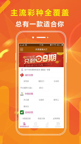 新奧天天開獎(jiǎng)資料大全600tKm，探索與解析，新奧天天開獎(jiǎng)資料大全深度探索與解析 600tKm