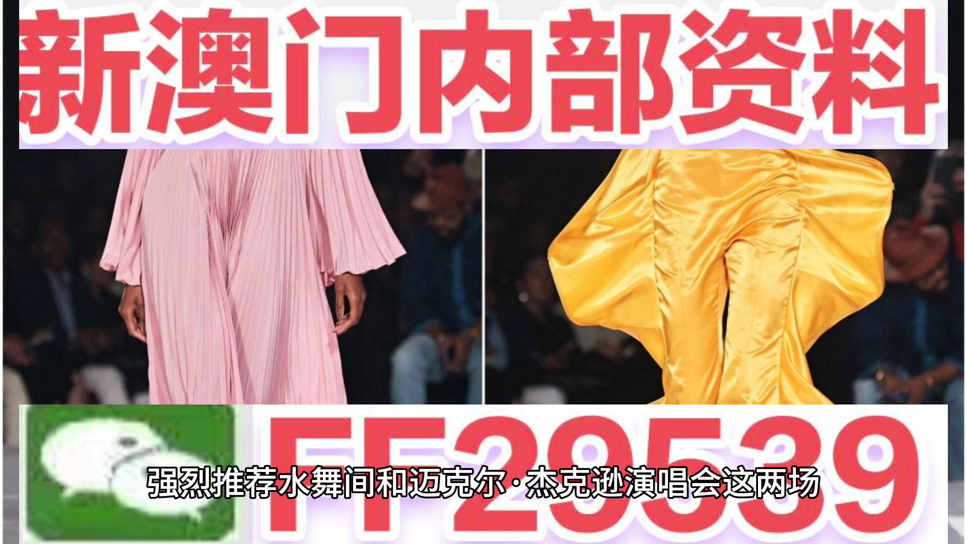 新澳門(mén)新氣象，探索澳門(mén)天天開(kāi)好彩背后的故事與未來(lái)展望（2025年），澳門(mén)新氣象展望，揭秘天天開(kāi)好彩背后的故事與未來(lái)趨勢(shì)（至2025年）