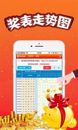 新澳門王中王五肖中特，探索與解析，澳門王中王五肖中特深度解析與探索