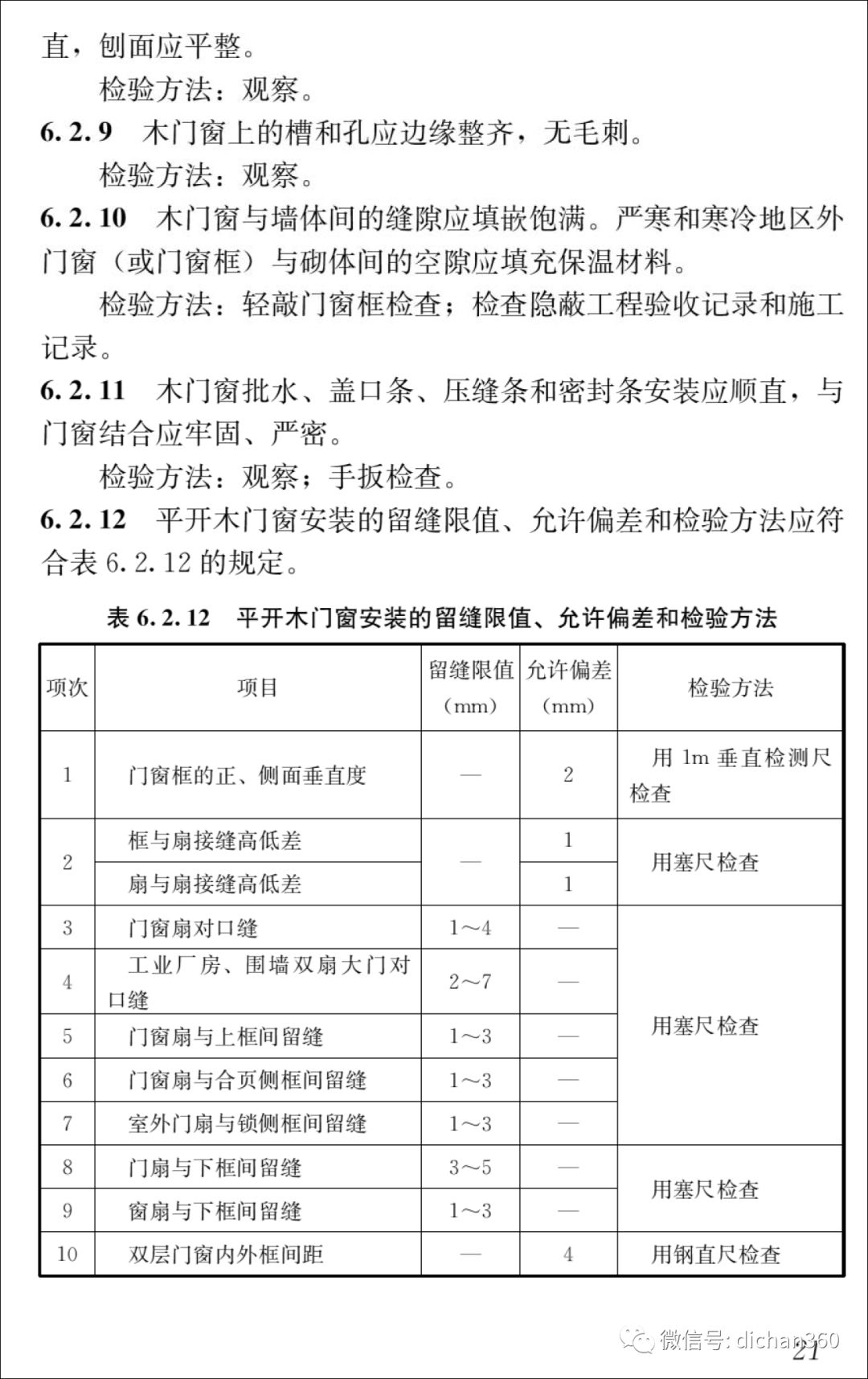 新門(mén)內(nèi)部資料全年最新更新最快，新門(mén)內(nèi)部資料全年更新速遞