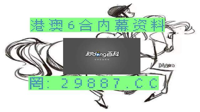 揭秘芳草，探索管家婆四肖四碼中的奧秘與策略，揭秘芳草，管家婆四肖四碼中的奧秘與策略探索