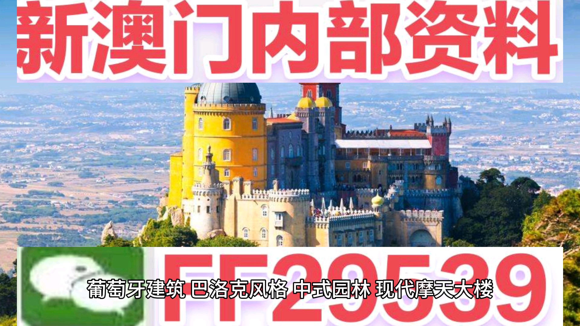 新2025年澳門天天開(kāi)好彩新澳