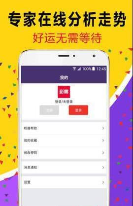 白小姐精準(zhǔn)免費(fèi)四肖，揭秘背后的秘密，揭秘白小姐精準(zhǔn)免費(fèi)四肖背后的秘密
