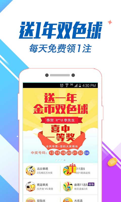 白小姐精準(zhǔn)免費(fèi)四肖，探索神秘預(yù)測(cè)背后的故事，白小姐精準(zhǔn)四肖預(yù)測(cè)，揭開神秘預(yù)測(cè)背后的故事